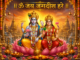 Om Jai Jagdish Hare