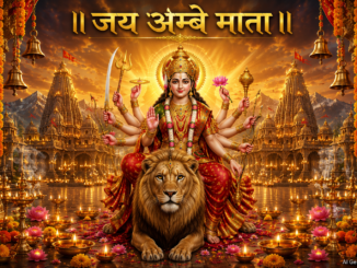 Shri Ambe Mata Aarti