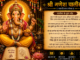 Shri Ganesh Chalisa