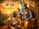 Shri Hanuman Chalisa
