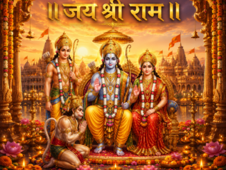 Shri Ram Chalisa