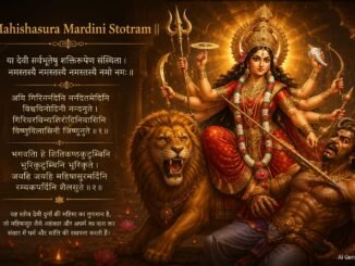Mahishasura Mardini Stotram