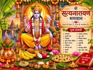 Shri Satyanarayan Katha