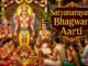 Shri Satyanarayan Bhagwan Ji Ki Aarti