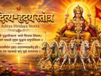 Aditya Hridaya Stotra