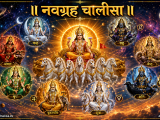 Navgrah Chalisa