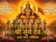 Shri Surya Dev - Jai Jai Ravidev