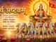 Surya Ashtakam