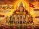 Shri Surya Dev - Om Jai Surya Bhagwan
