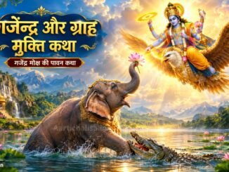 Gajendra And Grah Mukti Katha