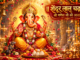 Shendur Laal Chadhayo - Shri Ganesh Aarti
