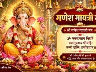 Shri Ganesha Gayatri Mantra