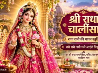 Shri Radha Rani Chalisa